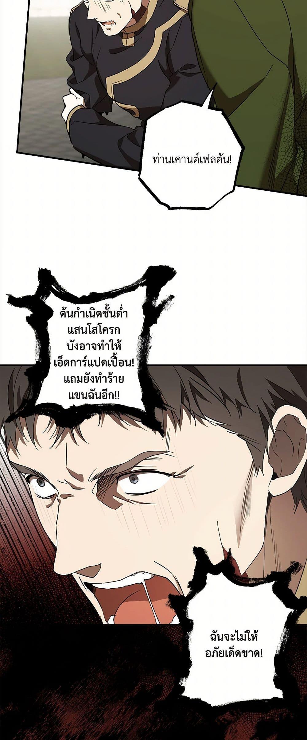 Manga-lc-com อ่านมังงะ อ่านการ์ตูน ออนไลน์ ฟรี It Was All a Mistake ตอนที่ 1 2 3 4 5 6 7 8 9 10 11 12 13 14 ฟรี ไม่มีโฆษณา Manga-lc - อ่าน มังงะ อ่าน การ์ตูน ออนไลน์ อ่านมังงะ ฟรี