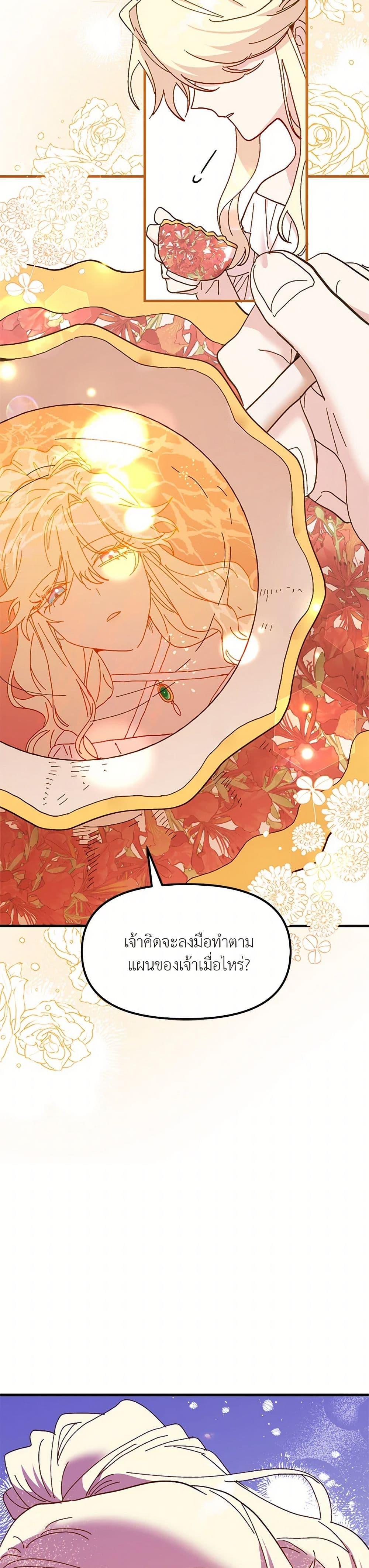 Manga-lc-com อ่านมังงะ อ่านการ์ตูน ออนไลน์ ฟรี The Princess Pretends to Be Crazy ตอนที่ 1 2 3 4 5 6 7 8 9 10 11 12 13 14 ฟรี ไม่มีโฆษณา Manga-lc - อ่าน มังงะ อ่าน การ์ตูน ออนไลน์ อ่านมังงะ ฟรี