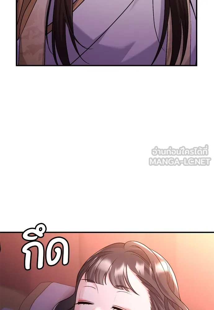 ข้าเนี่ยนะเป็นพระสนม ตอนที่ 52 ฮ้า! พระสนมบิน! รูปที่ 99