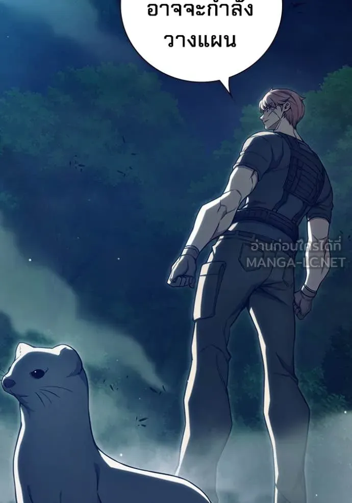 เยาวชนคนคุก ตอนที่ 57 รูปที่ 200