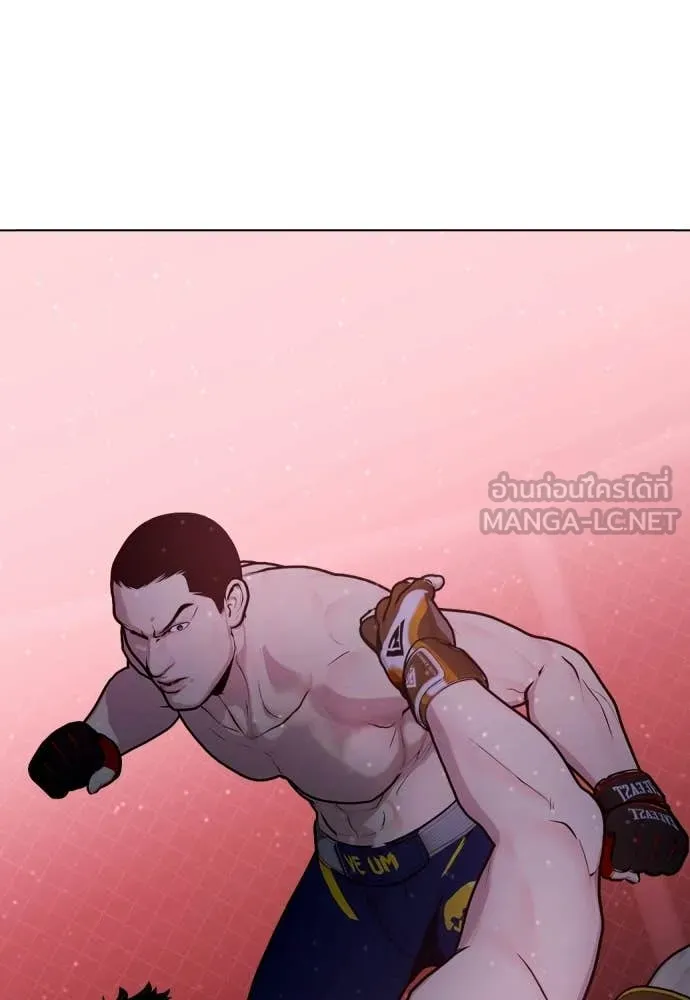 อ ตอนที่ 148 รูปที่ 193
