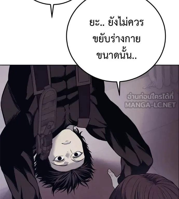 มัจจุราชชุดแดง ตอนที่ 27 รูปที่ 4