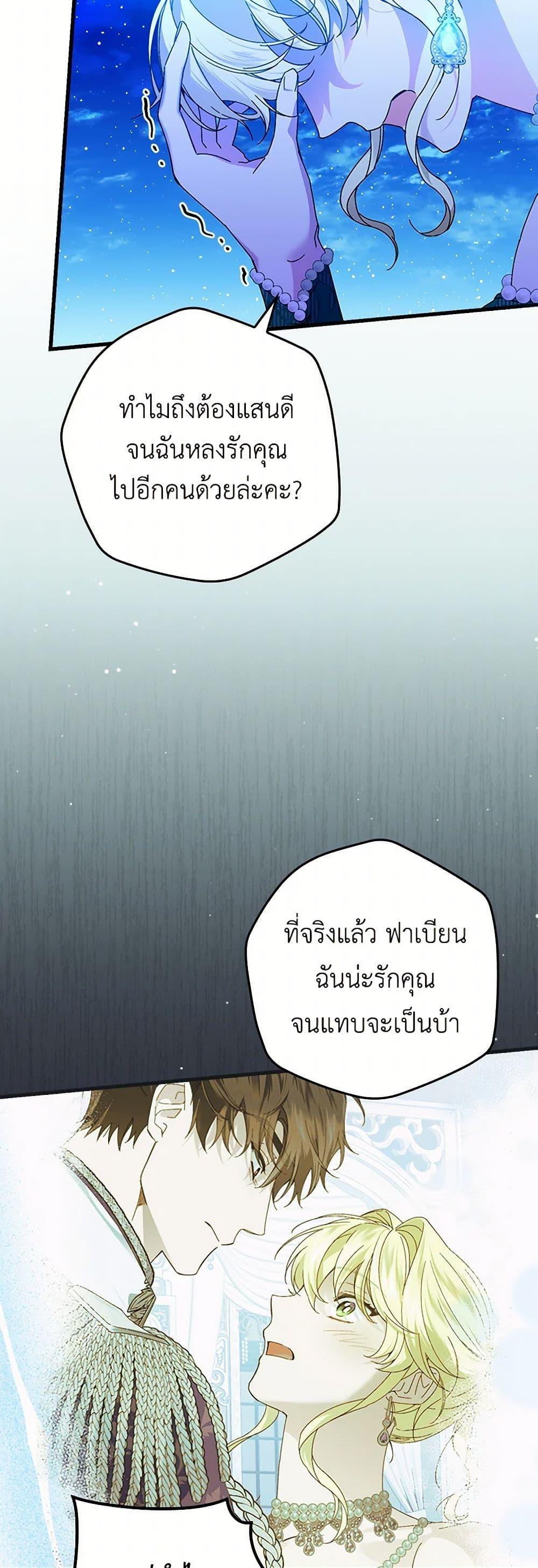 Manga-lc-com อ่านมังงะ อ่านการ์ตูน ออนไลน์ ฟรี The Perfect Plan for a Fairy-Tale Ending ตอนที่ 1 2 3 4 5 6 7 8 9 10 11 12 13 14 ฟรี ไม่มีโฆษณา Manga-lc - อ่าน มังงะ อ่าน การ์ตูน ออนไลน์ อ่านมังงะ ฟรี