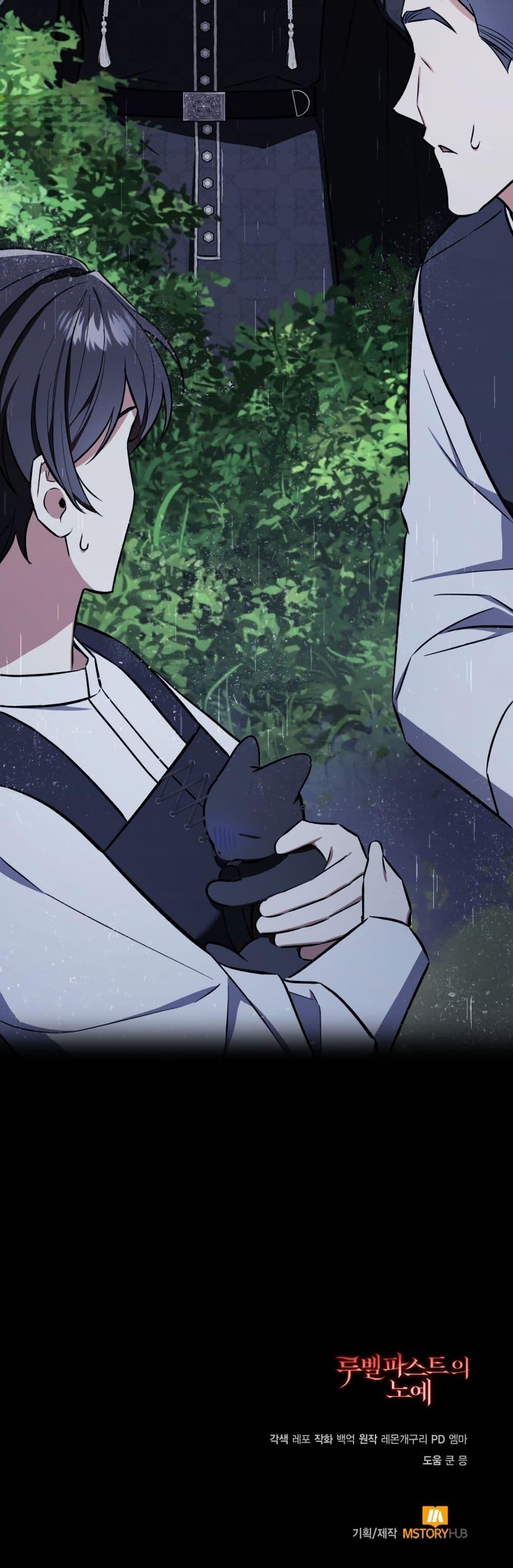 Manga-lc-com อ่านมังงะ อ่านการ์ตูน ออนไลน์ ฟรี A Slave of Rubelfast ตอนที่ 1 2 3 4 5 6 7 8 9 10 11 12 13 14 ฟรี ไม่มีโฆษณา Manga-lc - อ่าน มังงะ อ่าน การ์ตูน ออนไลน์ อ่านมังงะ ฟรี