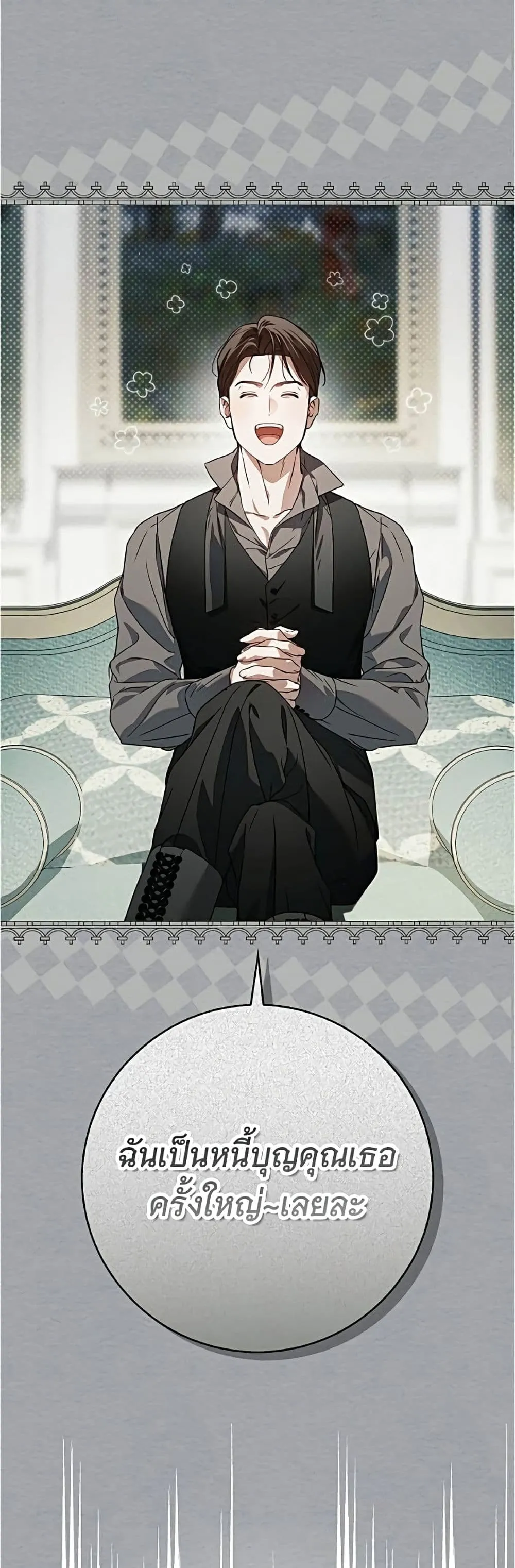 Manga-lc-com อ่านมังงะ อ่านการ์ตูน ออนไลน์ ฟรี The Count’s Secret Maid ตอนที่ 1 2 3 4 5 6 7 8 9 10 11 12 13 14 ฟรี ไม่มีโฆษณา Manga-lc - อ่าน มังงะ อ่าน การ์ตูน ออนไลน์ อ่านมังงะ ฟรี