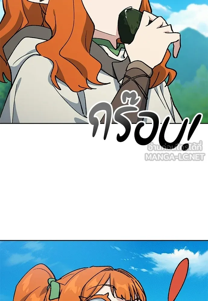 ตั้งแคมป์ฮีลใจในต่างโลก ตอนที่ 104 รูปที่ 60