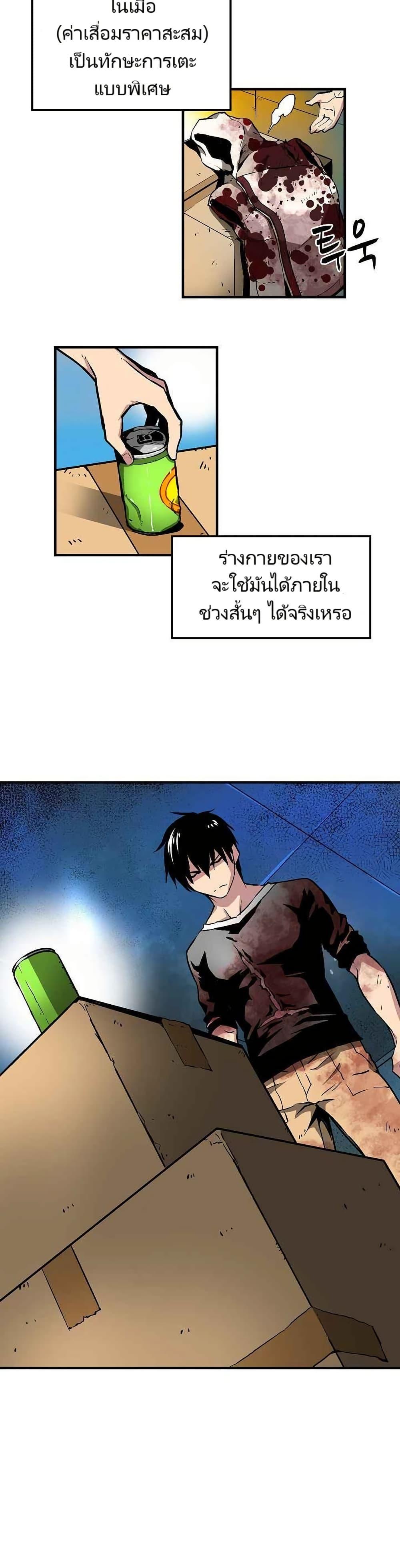 Manga-lc-com อ่านมังงะ อ่านการ์ตูน ออนไลน์ ฟรี Unbreakable ตอนที่ 1 2 3 4 5 6 7 8 9 10 11 12 13 14 ฟรี ไม่มีโฆษณา Manga-lc - อ่าน มังงะ อ่าน การ์ตูน ออนไลน์ อ่านมังงะ ฟรี