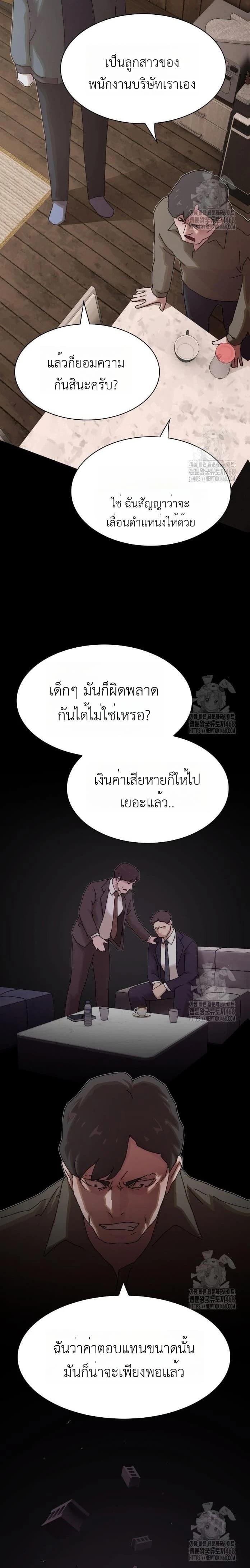 Manga-lc-com อ่านมังงะ อ่านการ์ตูน ออนไลน์ ฟรี The Genius Who Sees Through the World ตอนที่ 1 2 3 4 5 6 7 8 9 10 11 12 13 14 ฟรี ไม่มีโฆษณา Manga-lc - อ่าน มังงะ อ่าน การ์ตูน ออนไลน์ อ่านมังงะ ฟรี