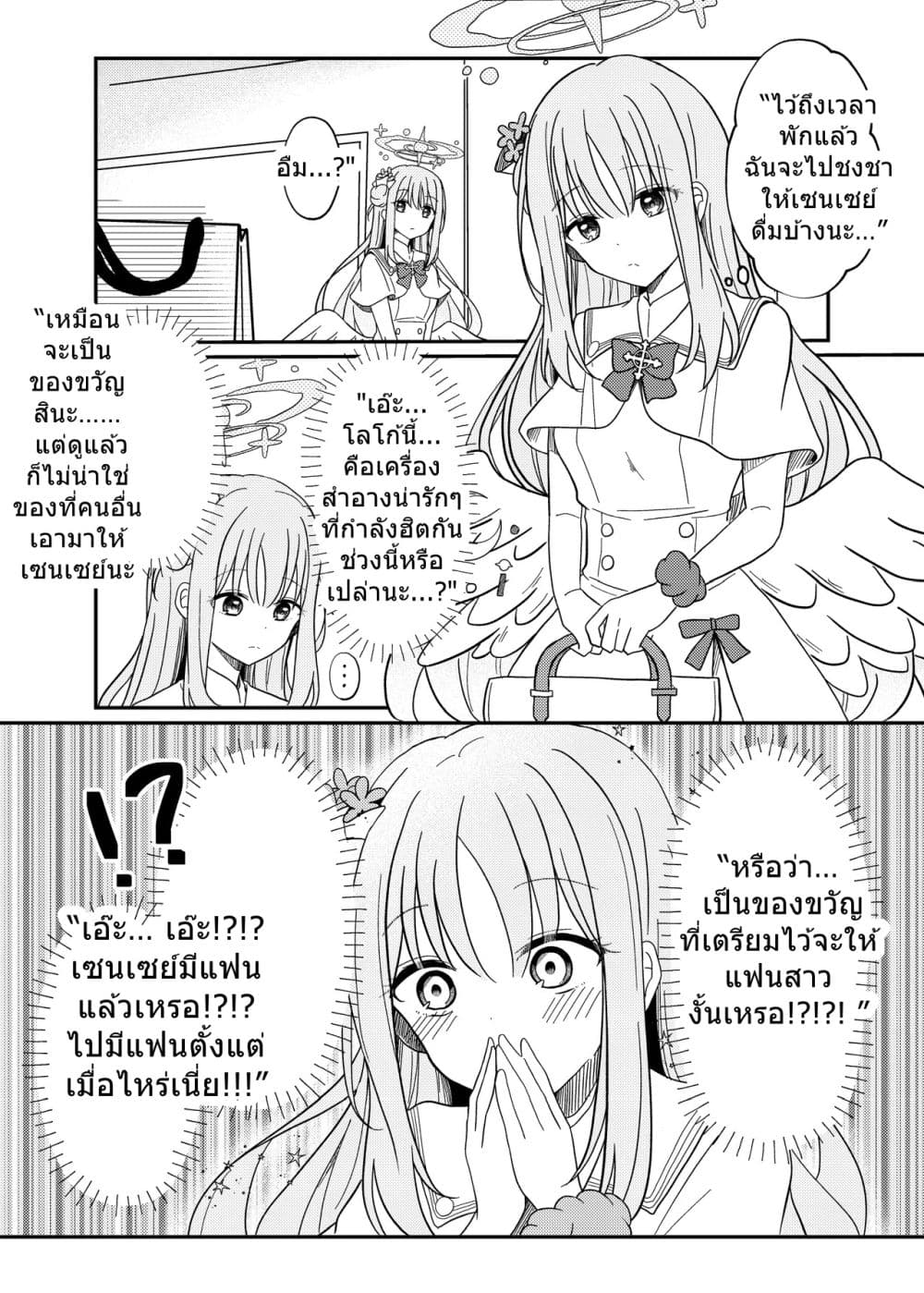Manga-lc-com อ่านมังงะ อ่านการ์ตูน ออนไลน์ ฟรี Blue Archive Sweet Juliet By Knyap! ตอนที่ 1 2 3 4 5 6 7 8 9 10 11 12 13 14 ฟรี ไม่มีโฆษณา Manga-lc - อ่าน มังงะ อ่าน การ์ตูน ออนไลน์ อ่านมังงะ ฟรี