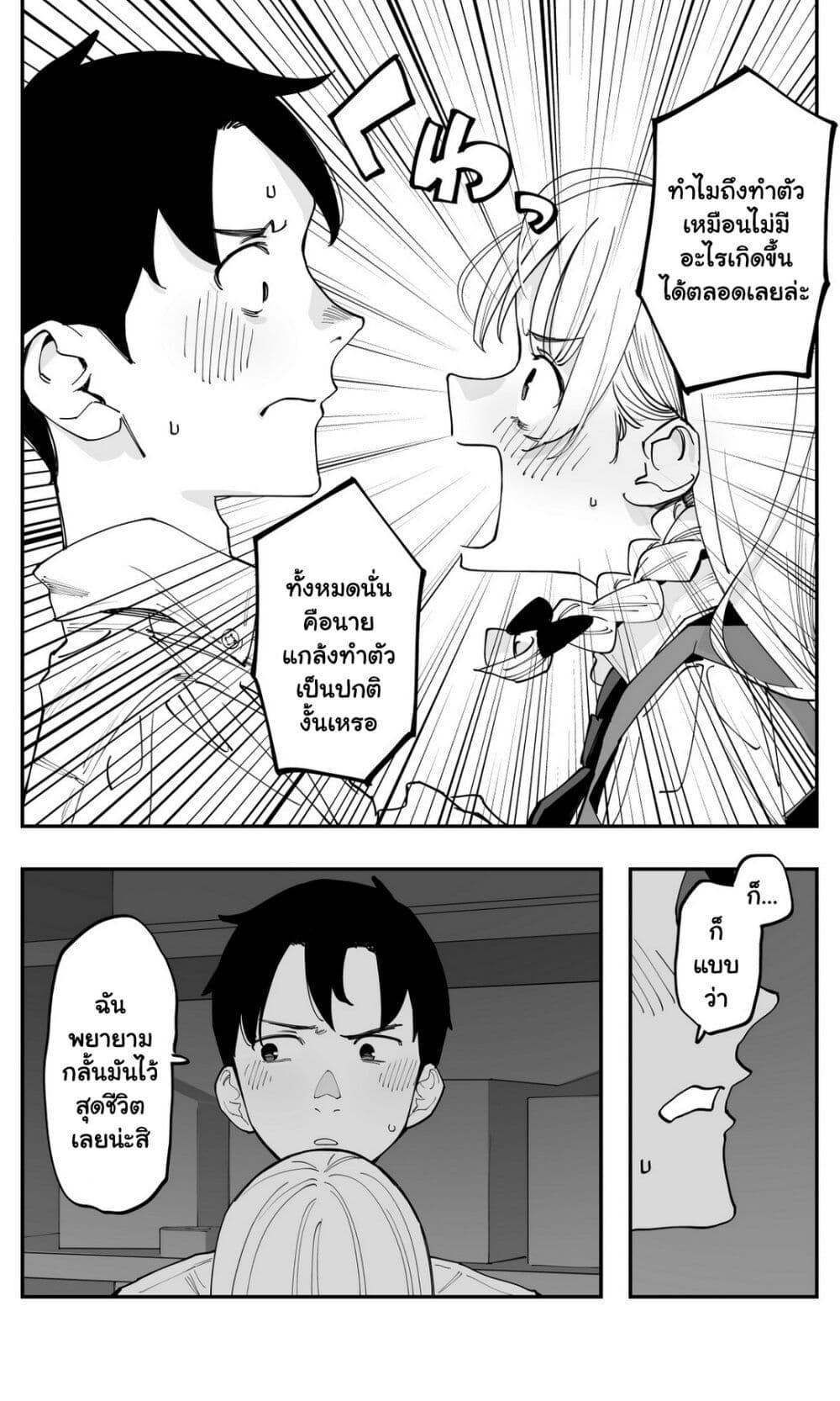 Manga-lc-com อ่านมังงะ อ่านการ์ตูน ออนไลน์ ฟรี Imasara desu ga, Osananajimi wo Suki ni Natte Shimaimashita ตอนที่ 1 2 3 4 5 6 7 8 9 10 11 12 13 14 ฟรี ไม่มีโฆษณา Manga-lc - อ่าน มังงะ อ่าน การ์ตูน ออนไลน์ อ่านมังงะ ฟรี