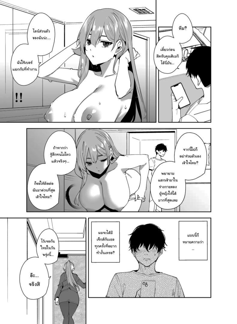 Doujin-Lc- อ่าน โดจิน มังฮวา เกาหลี ญี่ปุ่น จีน แปลไทย พนักงานใหม่ ยินดีให้บริการครับ (Tomohiro Kai) ตอนที่ 1 2 3 4 5 6 7 8 9 10 11 12 13 14 ฟรี ไม่มีโฆษณา อ่าน โดจิน Manhwa เกาหลี ญี่ปุ่น จีน เรามีครบ คัดมาให้เน้นๆ โดจิน 18+ รับประกันความฟินโดย  Doujin Lc