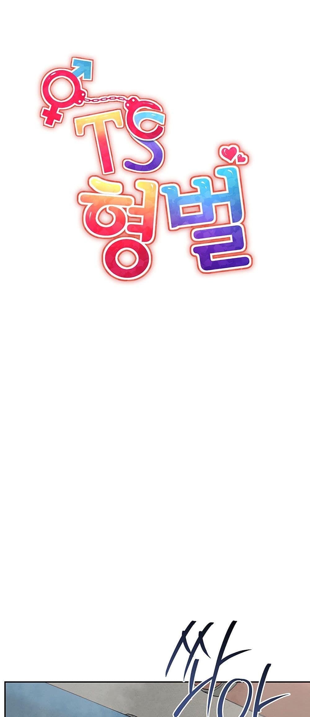 Doujin-Lc- อ่าน โดจิน มังฮวา เกาหลี ญี่ปุ่น จีน แปลไทย TS Punishment ตอนที่ 1 2 3 4 5 6 7 8 9 10 11 12 13 14 ฟรี ไม่มีโฆษณา อ่าน โดจิน Manhwa เกาหลี ญี่ปุ่น จีน เรามีครบ คัดมาให้เน้นๆ โดจิน 18+ รับประกันความฟินโดย  Doujin Lc