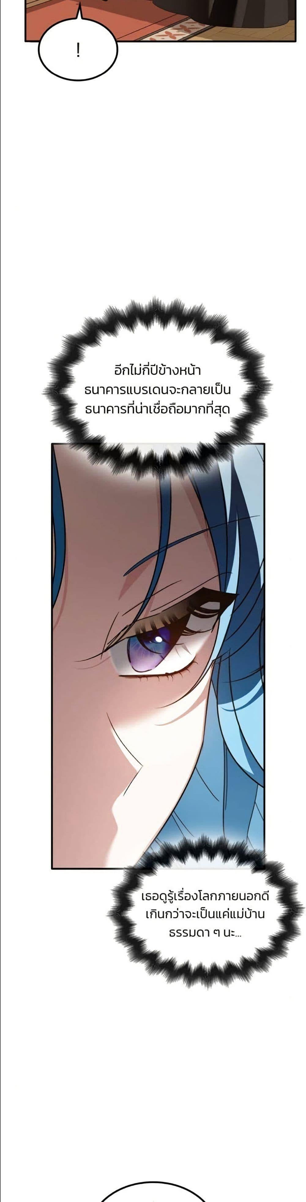 Manga-lc-com อ่านมังงะ อ่านการ์ตูน ออนไลน์ ฟรี Noble in Name, Vulgar at Heart ตอนที่ 1 2 3 4 5 6 7 8 9 10 11 12 13 14 ฟรี ไม่มีโฆษณา Manga-lc - อ่าน มังงะ อ่าน การ์ตูน ออนไลน์ อ่านมังงะ ฟรี