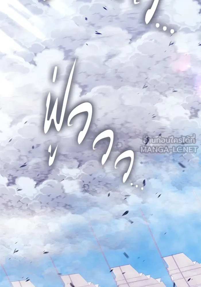 +99 ท่อนไม้พร้อมบวก ตอนที่ 45 ความสุขุม รูปที่ 189