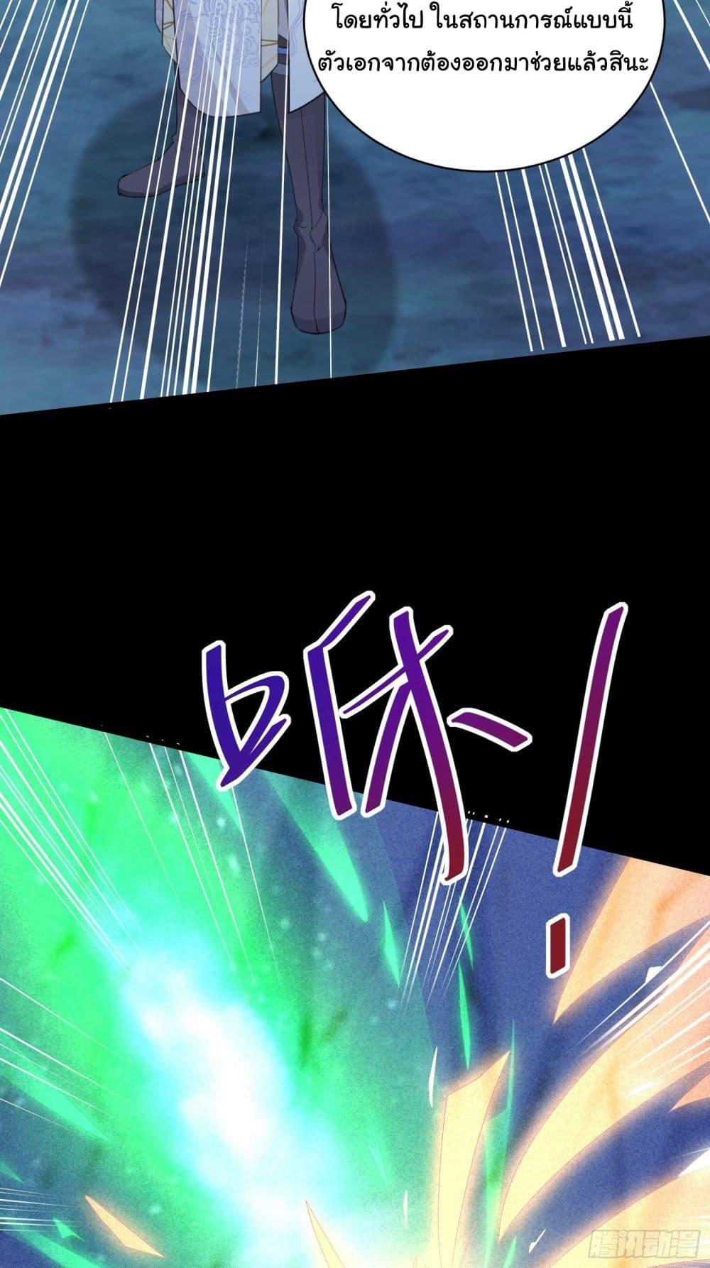 Manga-lc-com อ่านมังงะ อ่านการ์ตูน ออนไลน์ ฟรี Cultivating Immortality Requires a Rich Woman ตอนที่ 1 2 3 4 5 6 7 8 9 10 11 12 13 14 ฟรี ไม่มีโฆษณา Manga-lc - อ่าน มังงะ อ่าน การ์ตูน ออนไลน์ อ่านมังงะ ฟรี