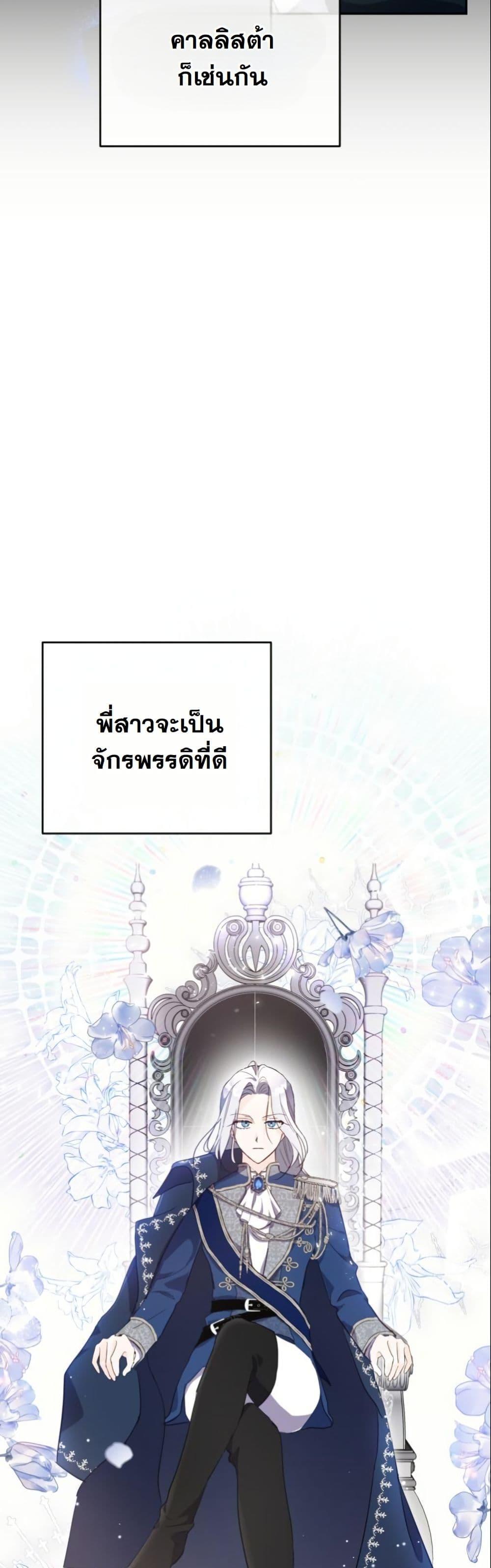 Manga-lc-com อ่านมังงะ อ่านการ์ตูน ออนไลน์ ฟรี The Sister Who Once Hated Me Now Loves Me ตอนที่ 1 2 3 4 5 6 7 8 9 10 11 12 13 14 ฟรี ไม่มีโฆษณา Manga-lc - อ่าน มังงะ อ่าน การ์ตูน ออนไลน์ อ่านมังงะ ฟรี