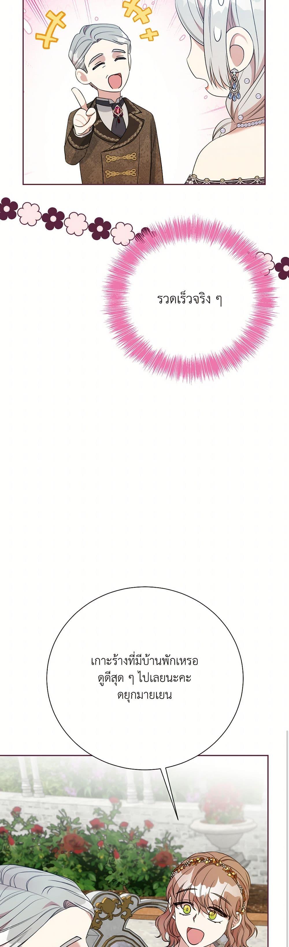 Manga-lc-com อ่านมังงะ อ่านการ์ตูน ออนไลน์ ฟรี I Can’t Keep Up With My Stallion Duke ตอนที่ 1 2 3 4 5 6 7 8 9 10 11 12 13 14 ฟรี ไม่มีโฆษณา Manga-lc - อ่าน มังงะ อ่าน การ์ตูน ออนไลน์ อ่านมังงะ ฟรี