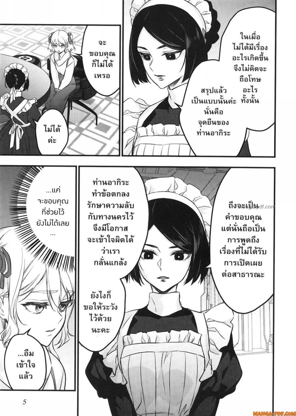 Manga-lc-com อ่านมังงะ อ่านการ์ตูน ออนไลน์ ฟรี Rebuild World ตอนที่ 1 2 3 4 5 6 7 8 9 10 11 12 13 14 ฟรี ไม่มีโฆษณา Manga-lc - อ่าน มังงะ อ่าน การ์ตูน ออนไลน์ อ่านมังงะ ฟรี