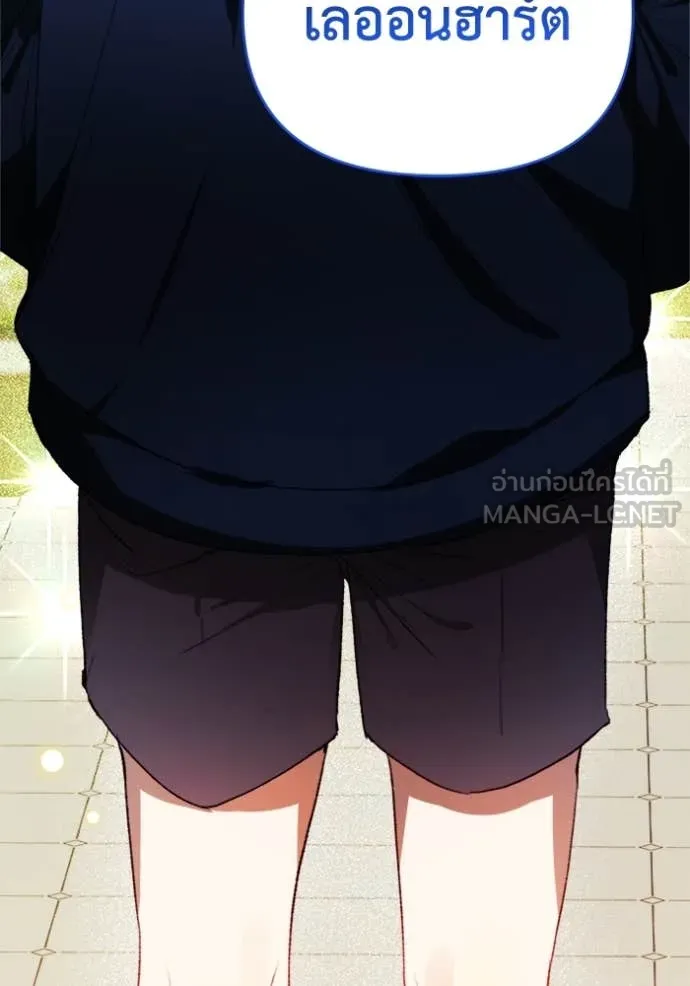 รักนะคะ ป๊ะป๋า ตอนที่ 7 รูปที่ 119