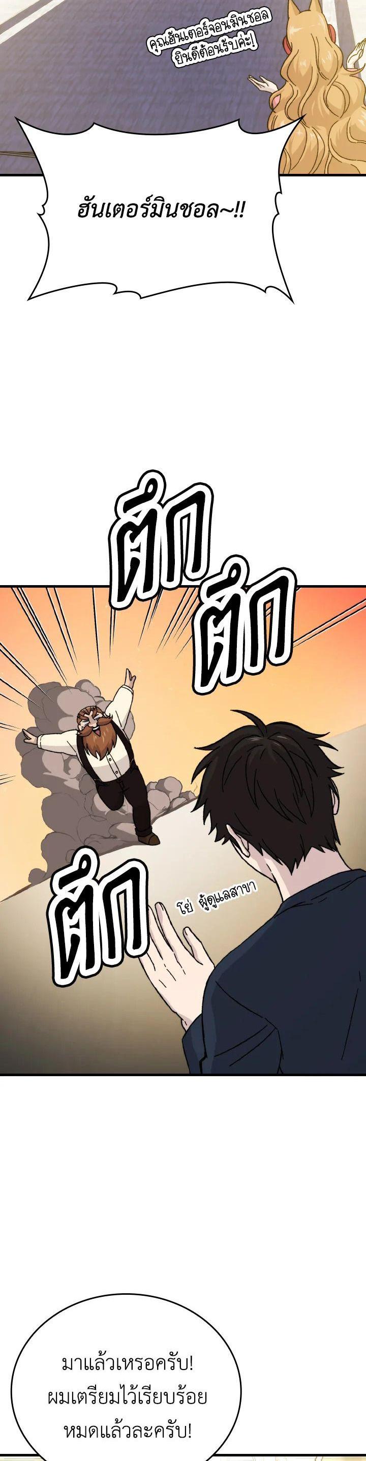 Manga-lc-com อ่านมังงะ อ่านการ์ตูน ออนไลน์ ฟรี The Demon King Levels Up ตอนที่ 1 2 3 4 5 6 7 8 9 10 11 12 13 14 ฟรี ไม่มีโฆษณา Manga-lc - อ่าน มังงะ อ่าน การ์ตูน ออนไลน์ อ่านมังงะ ฟรี