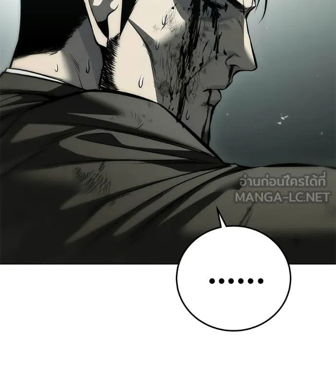 มัจจุราชชุดแดง ตอนที่ 45 รูปที่ 11