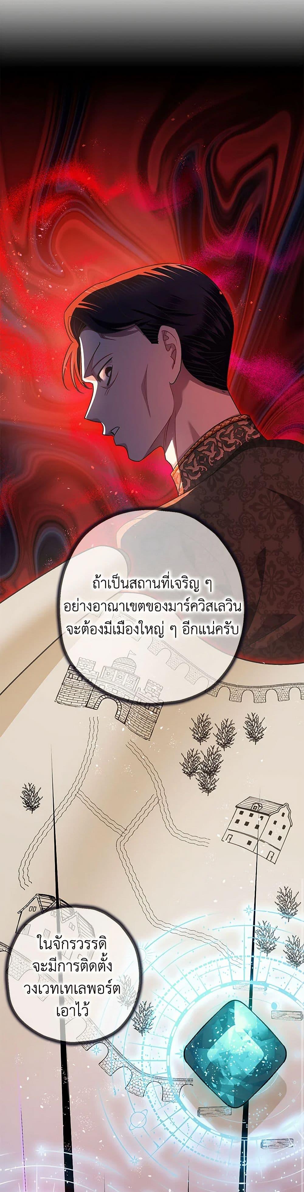 Manga-lc-com อ่านมังงะ อ่านการ์ตูน ออนไลน์ ฟรี The Tyrant’s Tranquilizer ตอนที่ 1 2 3 4 5 6 7 8 9 10 11 12 13 14 ฟรี ไม่มีโฆษณา Manga-lc - อ่าน มังงะ อ่าน การ์ตูน ออนไลน์ อ่านมังงะ ฟรี