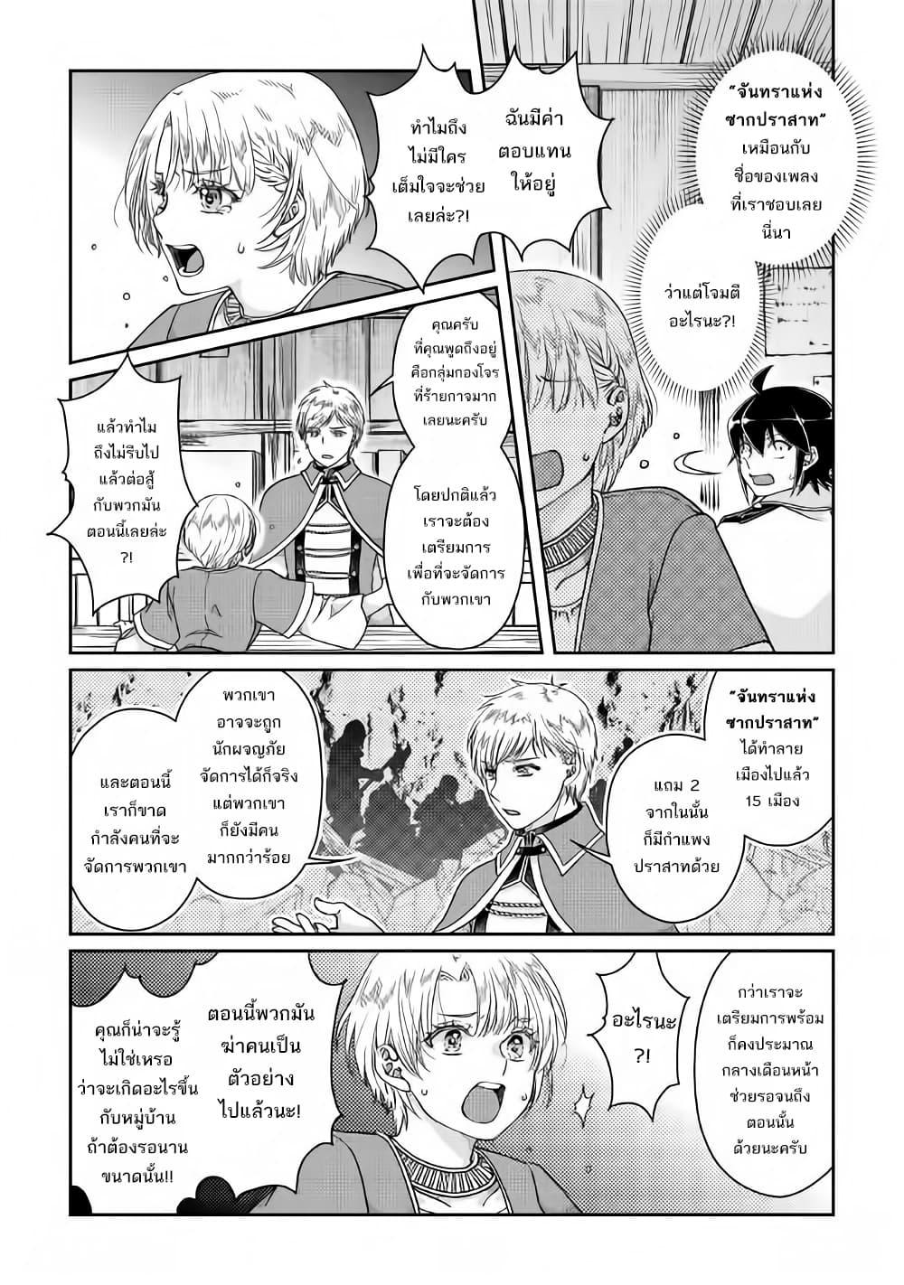 Manga-lc-com อ่านมังงะ อ่านการ์ตูน ออนไลน์ ฟรี Tsuki ga Michibiku Isekai Douchuu ตอนที่ 1 2 3 4 5 6 7 8 9 10 11 12 13 14 ฟรี ไม่มีโฆษณา Manga-lc - อ่าน มังงะ อ่าน การ์ตูน ออนไลน์ อ่านมังงะ ฟรี