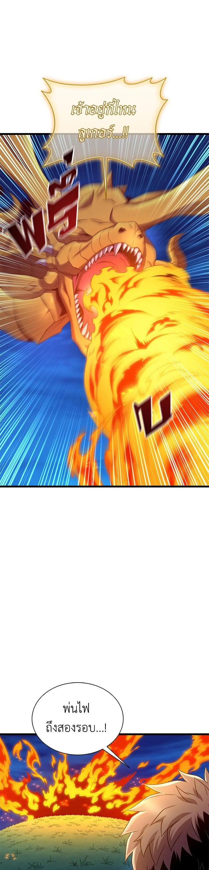 Manga-lc-com อ่านมังงะ อ่านการ์ตูน ออนไลน์ ฟรี Arcane Sniper ตอนที่ 1 2 3 4 5 6 7 8 9 10 11 12 13 14 ฟรี ไม่มีโฆษณา Manga-lc - อ่าน มังงะ อ่าน การ์ตูน ออนไลน์ อ่านมังงะ ฟรี