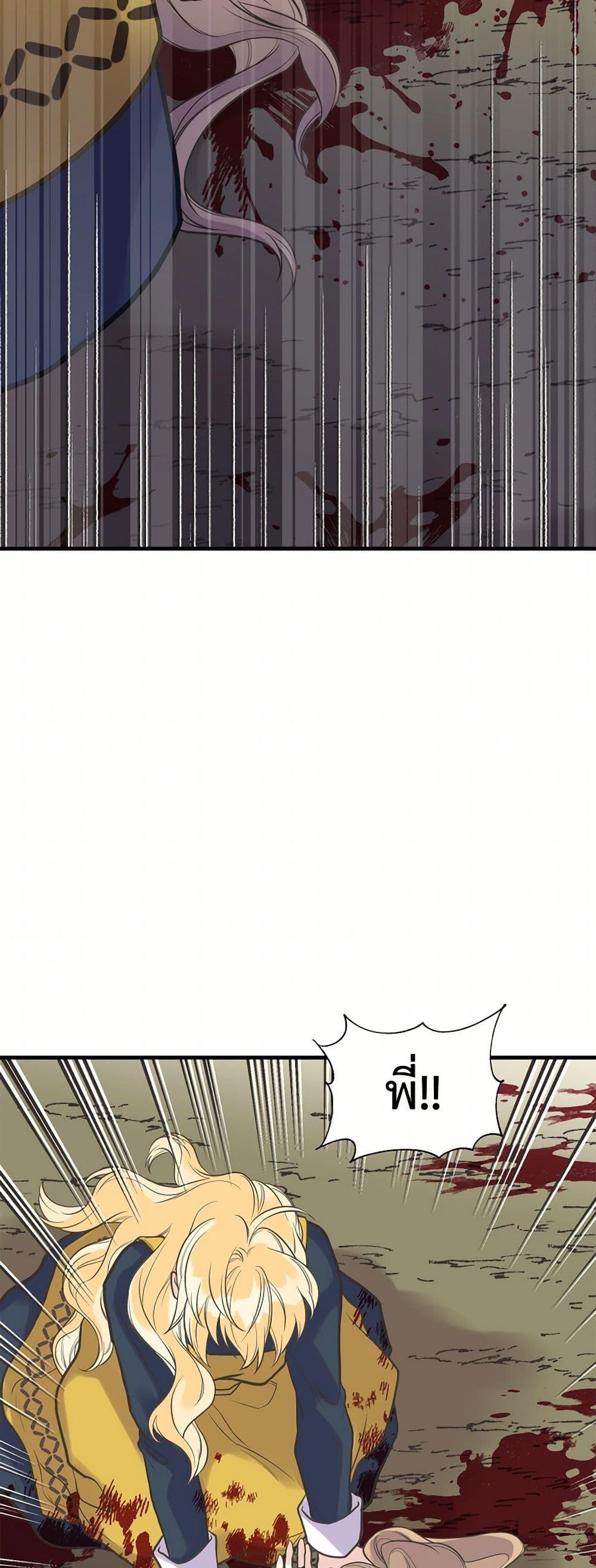 Manga-lc-com อ่านมังงะ อ่านการ์ตูน ออนไลน์ ฟรี My Sister Picked up the Male Lead ตอนที่ 1 2 3 4 5 6 7 8 9 10 11 12 13 14 ฟรี ไม่มีโฆษณา Manga-lc - อ่าน มังงะ อ่าน การ์ตูน ออนไลน์ อ่านมังงะ ฟรี