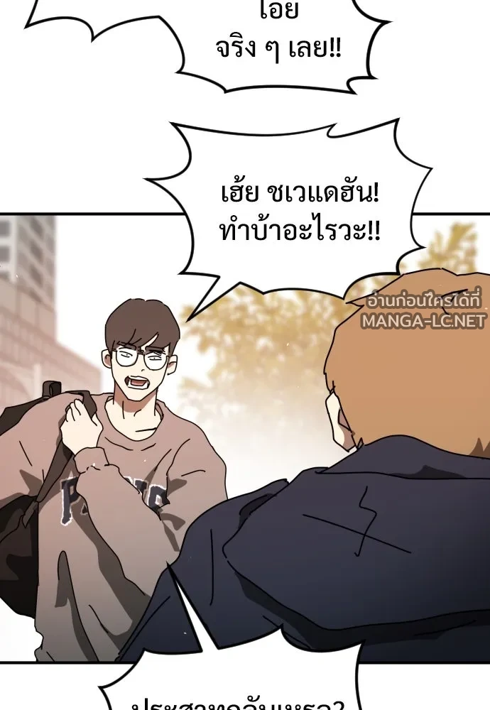 Manga-lc-com อ่านมังงะ อ่านการ์ตูน ออนไลน์ ฟรี วันดีคืนดี โซลก็ ตอนที่ 1 2 3 4 5 6 7 8 9 10 11 12 13 14 ฟรี ไม่มีโฆษณา Manga-lc - อ่าน มังงะ อ่าน การ์ตูน ออนไลน์ อ่านมังงะ ฟรี