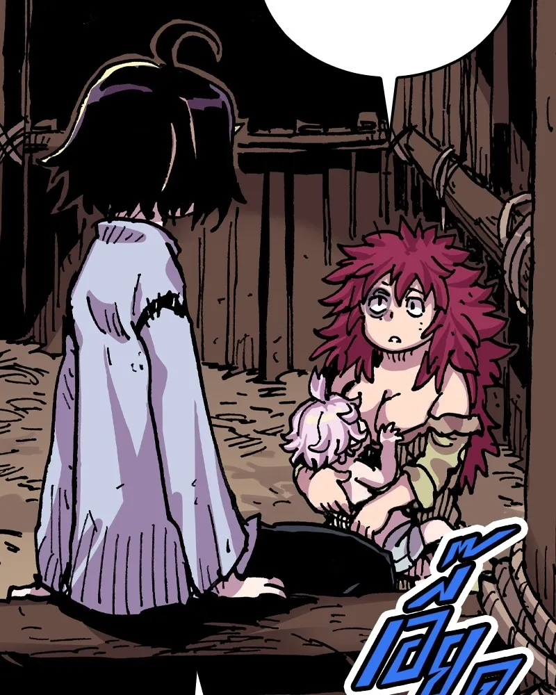 เคลวาเทส อสูรจอมราชัน ตอนที่ 9 อดีตของเนล รูปที่ 10