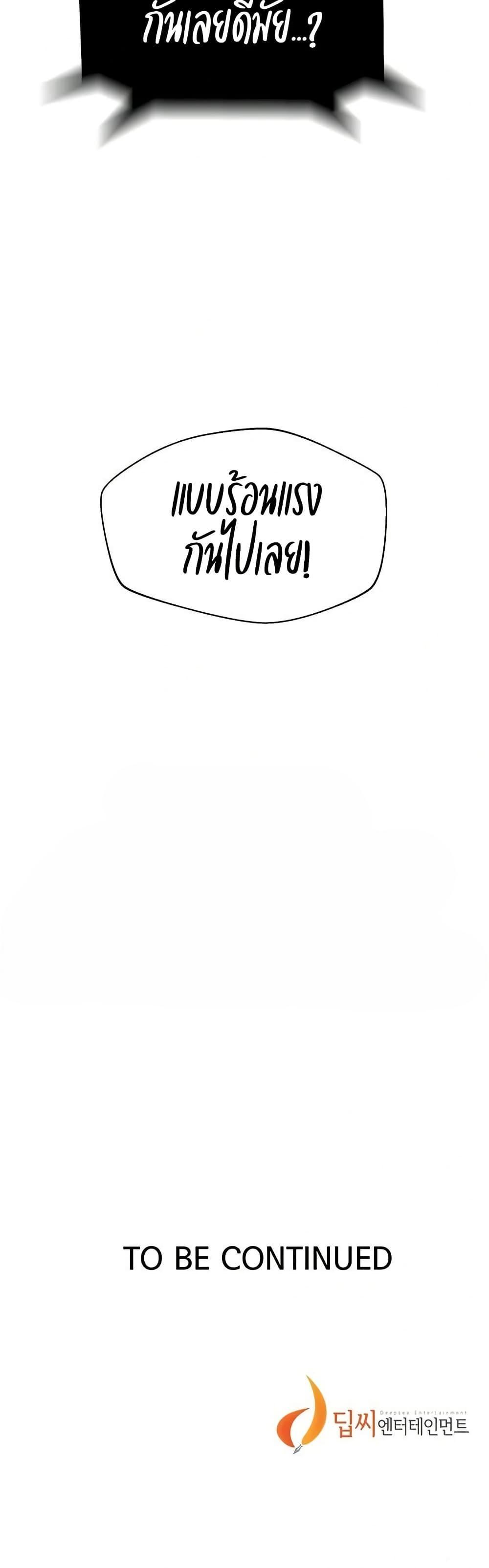 Doujin-Lc- อ่าน โดจิน มังฮวา เกาหลี ญี่ปุ่น จีน แปลไทย Secret Class ตอนที่ 1 2 3 4 5 6 7 8 9 10 11 12 13 14 ฟรี ไม่มีโฆษณา อ่าน โดจิน Manhwa เกาหลี ญี่ปุ่น จีน เรามีครบ คัดมาให้เน้นๆ โดจิน 18+ รับประกันความฟินโดย  Doujin Lc