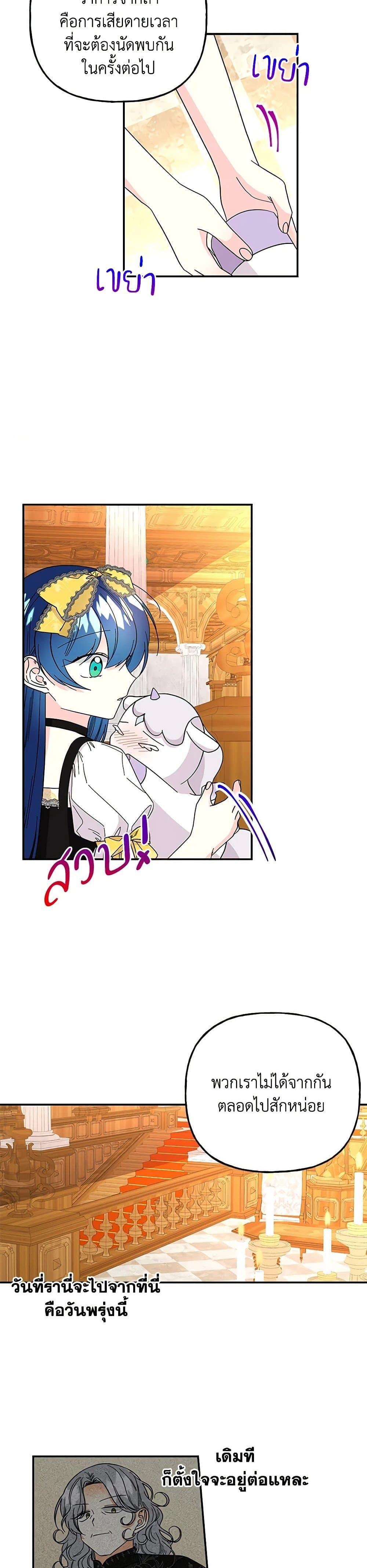 Manga-lc-com อ่านมังงะ อ่านการ์ตูน ออนไลน์ ฟรี Daughter of the Archmage ตอนที่ 1 2 3 4 5 6 7 8 9 10 11 12 13 14 ฟรี ไม่มีโฆษณา Manga-lc - อ่าน มังงะ อ่าน การ์ตูน ออนไลน์ อ่านมังงะ ฟรี