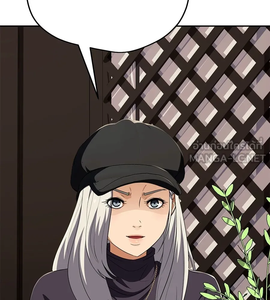 คอลเซ็นเตอร์เปลี่ยนชีวิต ตอนที่ 61 ก๊อบปี้ รูปที่ 63