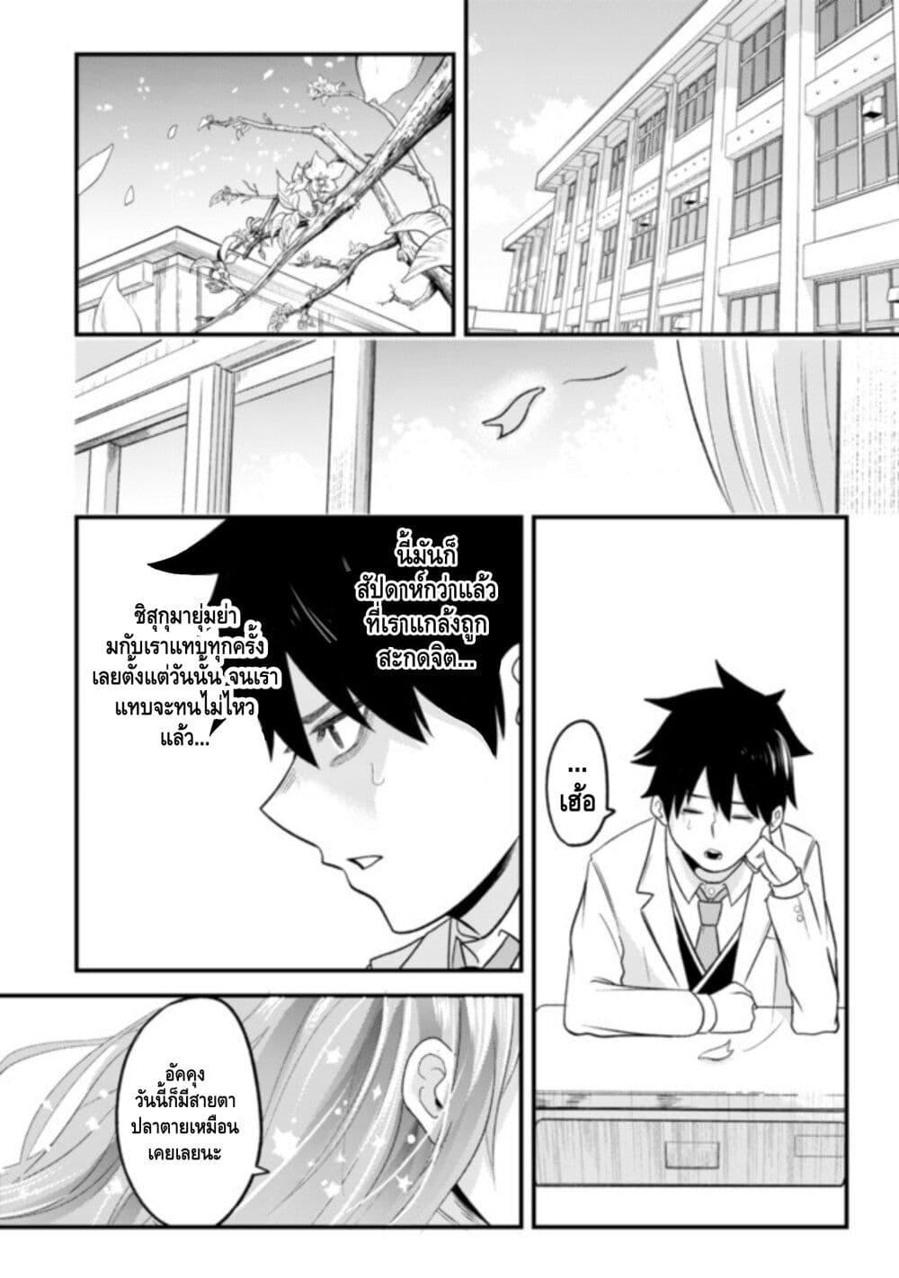 Manga-lc-com อ่านมังงะ อ่านการ์ตูน ออนไลน์ ฟรี My stepsister who says Go die go die to me every day, tries to hypnotize me to fall for her while I was sleeping…! ตอนที่ 1 2 3 4 5 6 7 8 9 10 11 12 13 14 ฟรี ไม่มีโฆษณา Manga-lc - อ่าน มังงะ อ่าน การ์ตูน ออนไลน์ อ่านมังงะ ฟรี