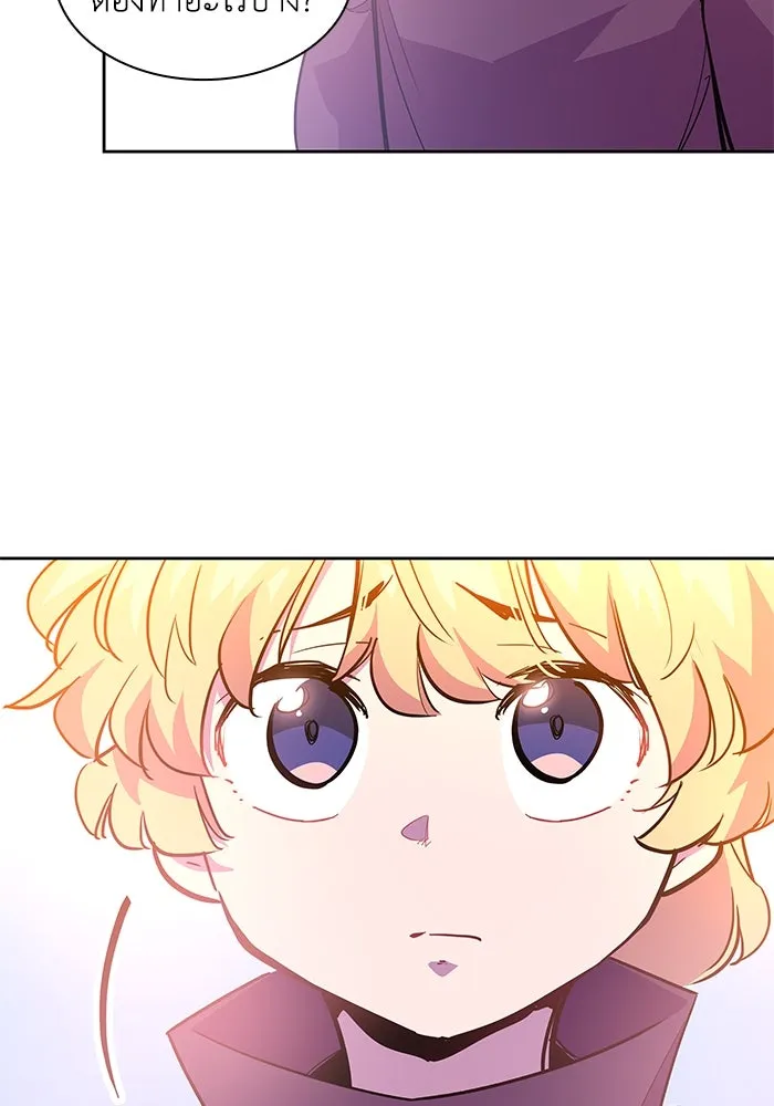 ฟิลเลียโรเซ่กับคำทำนายแห่งมงกุฎหนาม ตอนที่ 47 รูปที่ 34