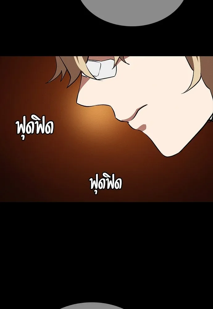 มือสังหารพันธุ์อมตะ ตอนที่ 65 รูปที่ 143