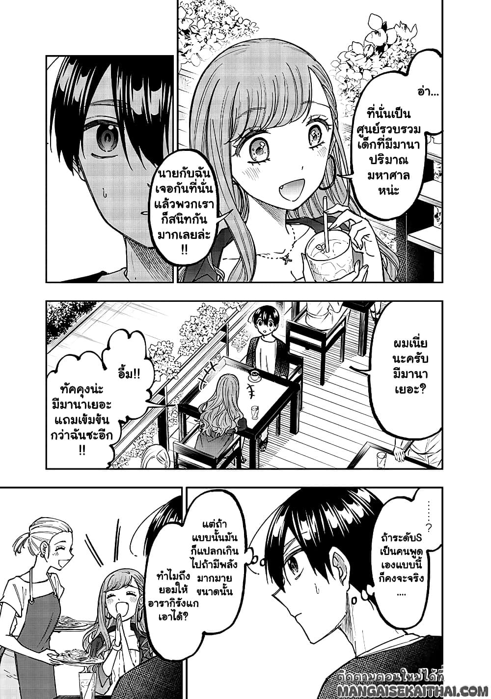 Manga-lc-com อ่านมังงะ อ่านการ์ตูน ออนไลน์ ฟรี Messiah Isekai o Sukutta Moto Yuusha ga Mamono no Afureru Ge ตอนที่ 1 2 3 4 5 6 7 8 9 10 11 12 13 14 ฟรี ไม่มีโฆษณา Manga-lc - อ่าน มังงะ อ่าน การ์ตูน ออนไลน์ อ่านมังงะ ฟรี