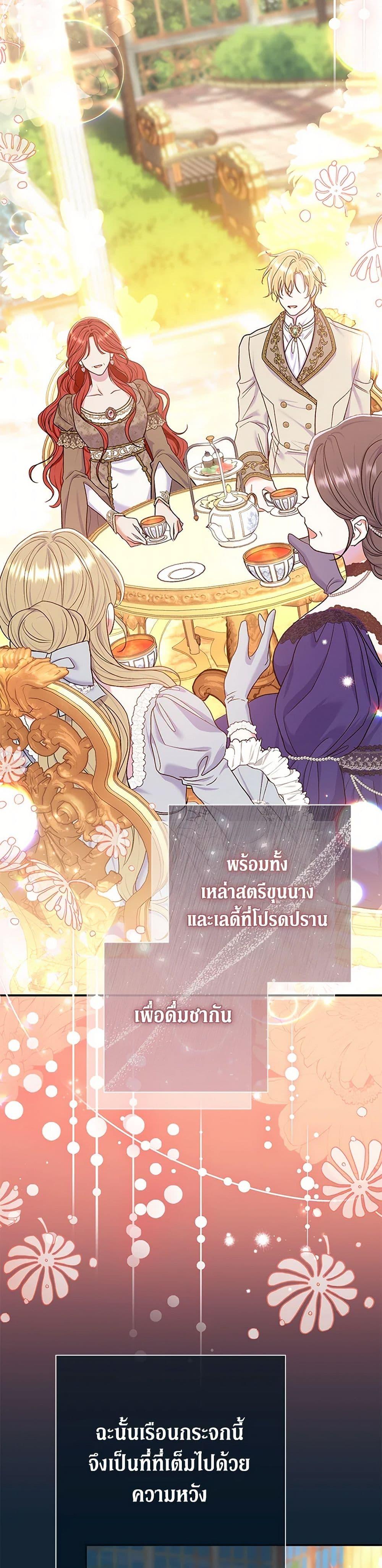Manga-lc-com อ่านมังงะ อ่านการ์ตูน ออนไลน์ ฟรี The Villain’s Match Is Too Perfect ตอนที่ 1 2 3 4 5 6 7 8 9 10 11 12 13 14 ฟรี ไม่มีโฆษณา Manga-lc - อ่าน มังงะ อ่าน การ์ตูน ออนไลน์ อ่านมังงะ ฟรี