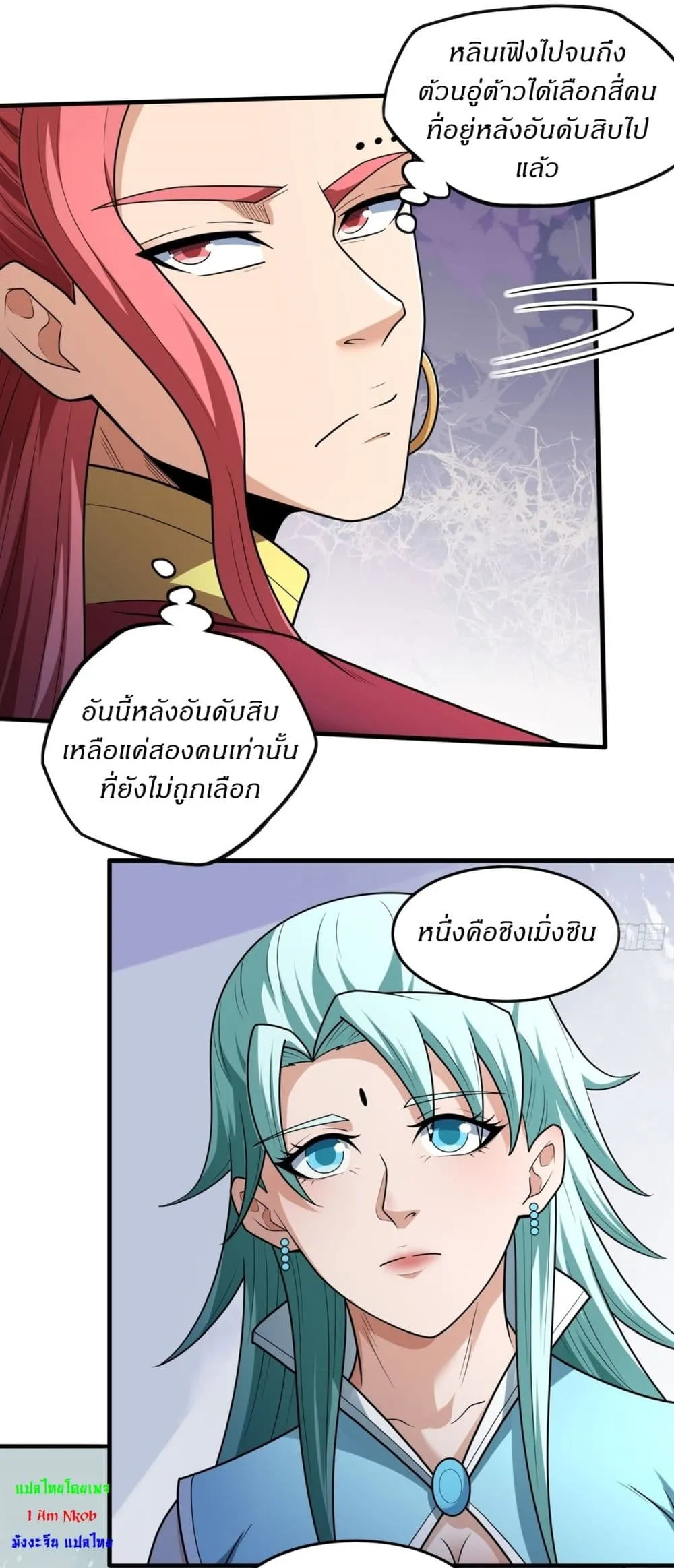 Manga-lc-com อ่านมังงะ อ่านการ์ตูน ออนไลน์ ฟรี God of Martial Arts ตอนที่ 1 2 3 4 5 6 7 8 9 10 11 12 13 14 ฟรี ไม่มีโฆษณา Manga-lc - อ่าน มังงะ อ่าน การ์ตูน ออนไลน์ อ่านมังงะ ฟรี