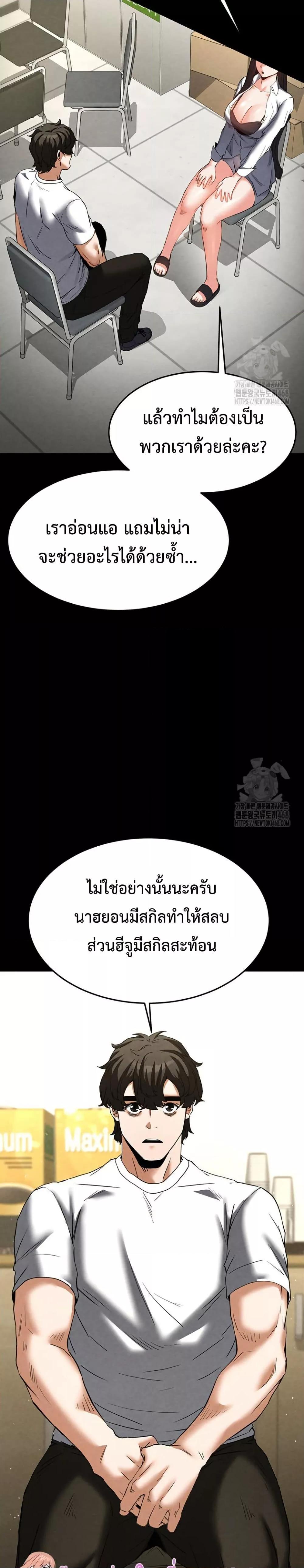 Doujin-Lc- อ่าน โดจิน มังฮวา เกาหลี ญี่ปุ่น จีน แปลไทย Human Scum ตอนที่ 1 2 3 4 5 6 7 8 9 10 11 12 13 14 ฟรี ไม่มีโฆษณา อ่าน โดจิน Manhwa เกาหลี ญี่ปุ่น จีน เรามีครบ คัดมาให้เน้นๆ โดจิน 18+ รับประกันความฟินโดย  Doujin Lc