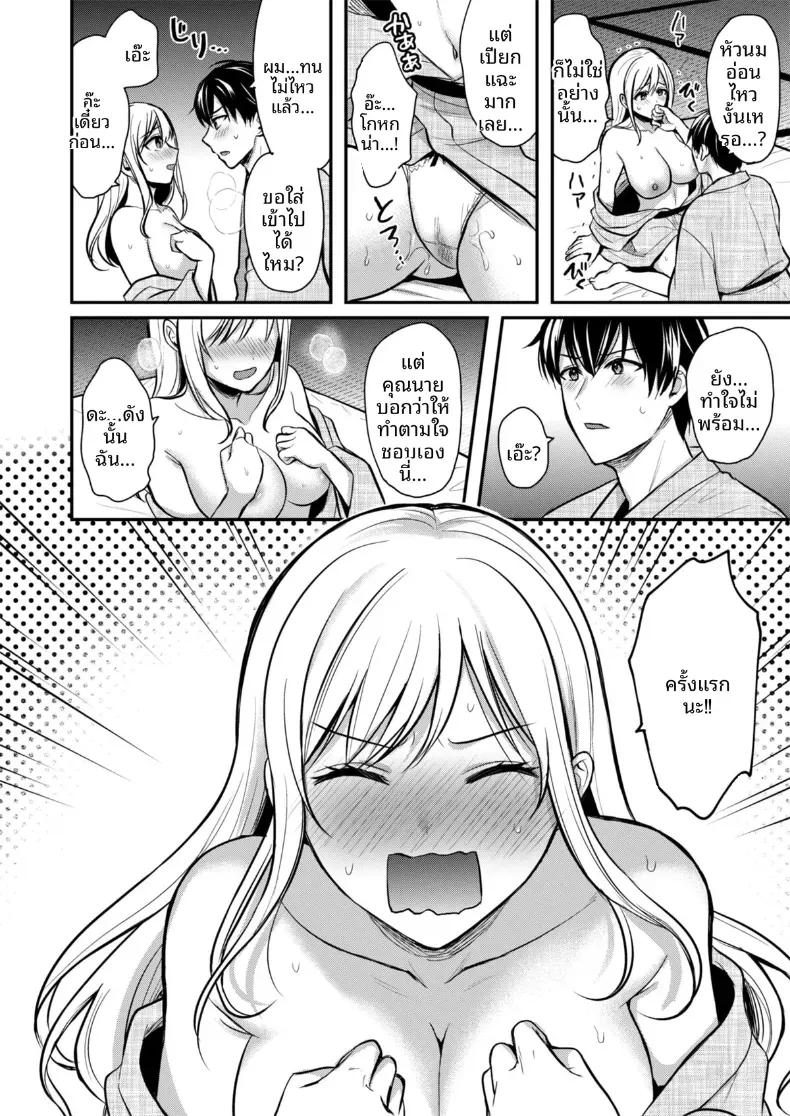 Doujin-Lc- อ่าน โดจิน มังฮวา เกาหลี ญี่ปุ่น จีน แปลไทย ปิดเทอมหน้าร้อนกับโอคามิสาวเเกล [Pei] ตอนที่ 1 2 3 4 5 6 7 8 9 10 11 12 13 14 ฟรี ไม่มีโฆษณา อ่าน โดจิน Manhwa เกาหลี ญี่ปุ่น จีน เรามีครบ คัดมาให้เน้นๆ โดจิน 18+ รับประกันความฟินโดย  Doujin Lc
