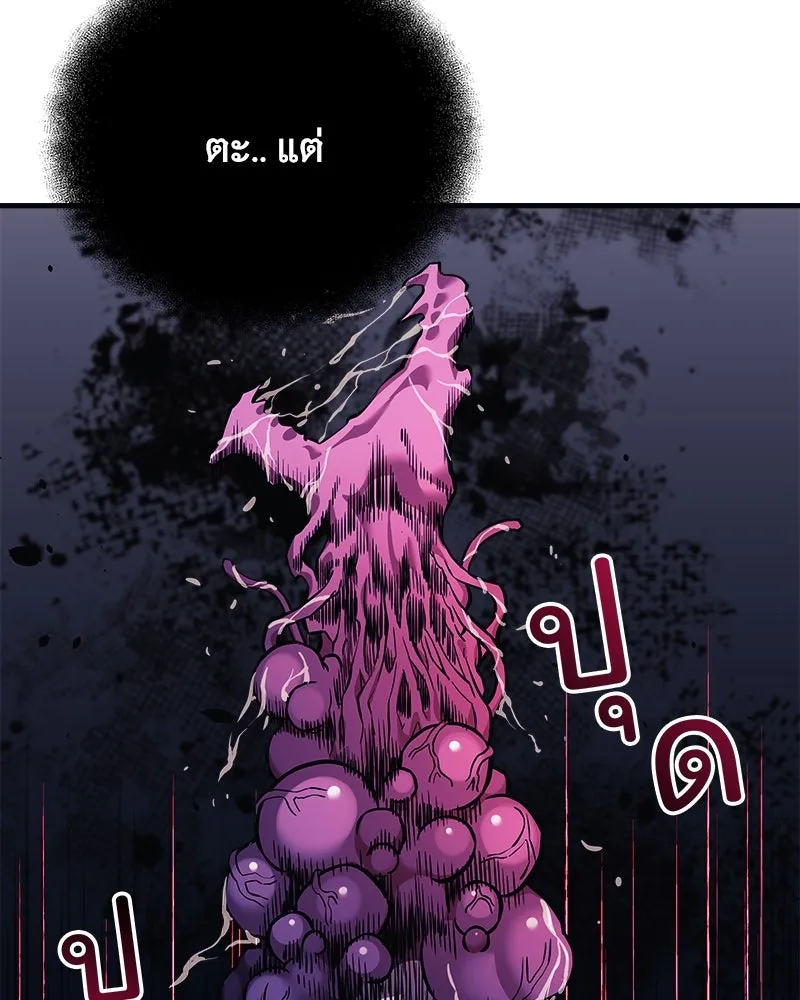 สัปดาห์นี้งดอัปตอนใหม่ ตอนที่ 55 รูปที่ 154