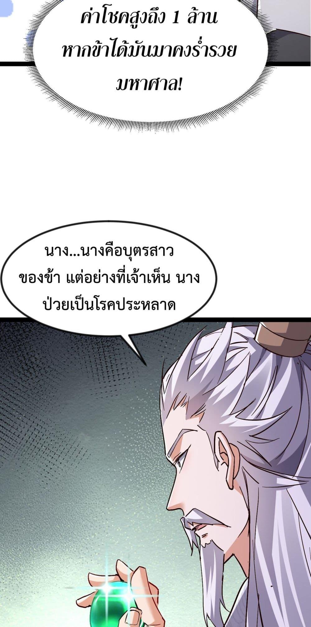 Manga-lc-com อ่านมังงะ อ่านการ์ตูน ออนไลน์ ฟรี The Villainous Emperor Snatching The Destiny Of The Chosen One ตอนที่ 1 2 3 4 5 6 7 8 9 10 11 12 13 14 ฟรี ไม่มีโฆษณา Manga-lc - อ่าน มังงะ อ่าน การ์ตูน ออนไลน์ อ่านมังงะ ฟรี