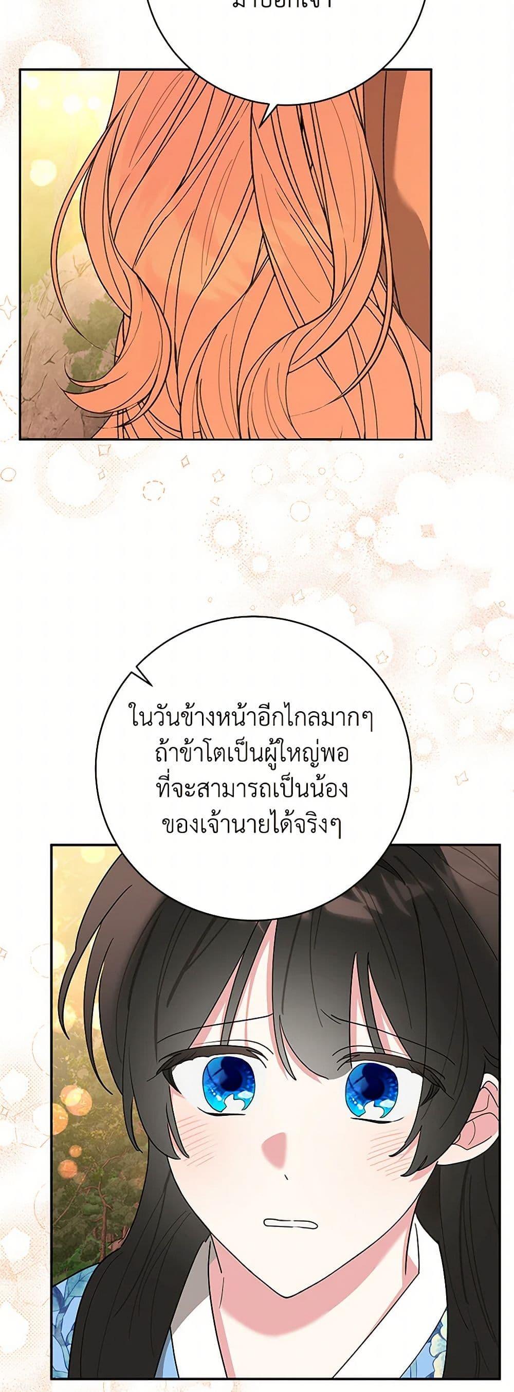 Manga-lc-com อ่านมังงะ อ่านการ์ตูน ออนไลน์ ฟรี Precious Daughter of the Greatest Martial Arts Villain ตอนที่ 1 2 3 4 5 6 7 8 9 10 11 12 13 14 ฟรี ไม่มีโฆษณา Manga-lc - อ่าน มังงะ อ่าน การ์ตูน ออนไลน์ อ่านมังงะ ฟรี