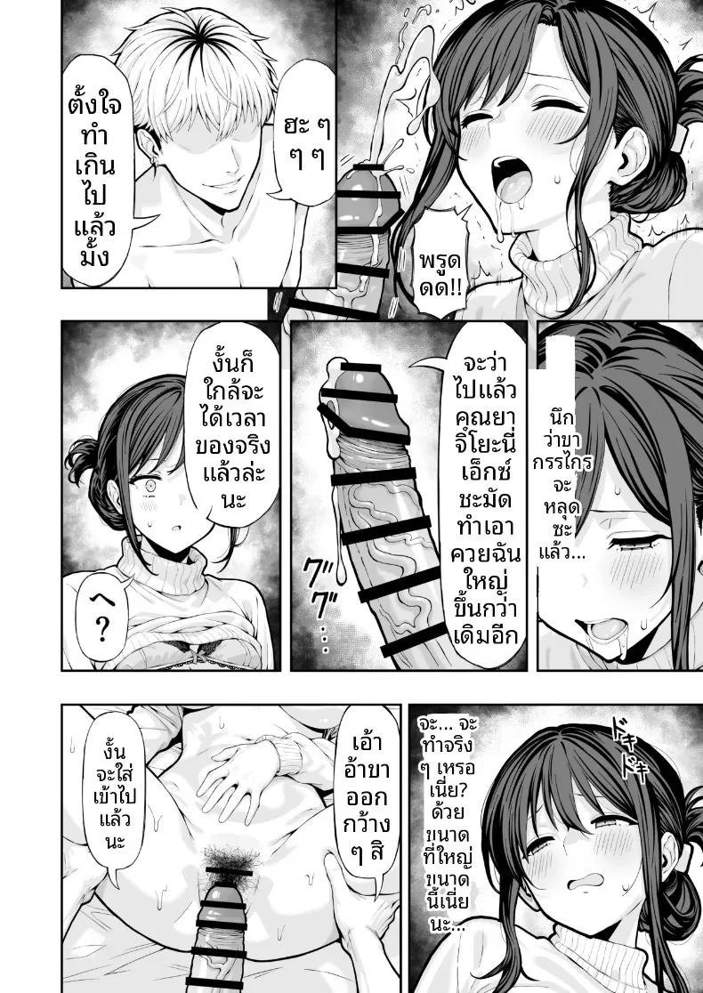 Doujin-Lc- อ่าน โดจิน มังฮวา เกาหลี ญี่ปุ่น จีน แปลไทย เเอบเเสดงเอวีไม่ให้สามีรู้ (Ryou) ตอนที่ 1 2 3 4 5 6 7 8 9 10 11 12 13 14 ฟรี ไม่มีโฆษณา อ่าน โดจิน Manhwa เกาหลี ญี่ปุ่น จีน เรามีครบ คัดมาให้เน้นๆ โดจิน 18+ รับประกันความฟินโดย  Doujin Lc