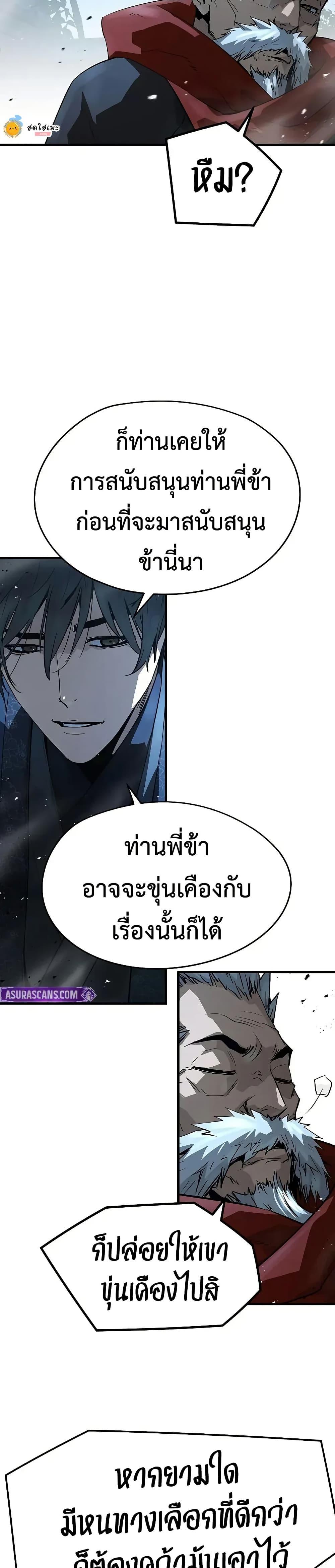 Manga-lc-com อ่านมังงะ อ่านการ์ตูน ออนไลน์ ฟรี Absolute Regression ตอนที่ 1 2 3 4 5 6 7 8 9 10 11 12 13 14 ฟรี ไม่มีโฆษณา Manga-lc - อ่าน มังงะ อ่าน การ์ตูน ออนไลน์ อ่านมังงะ ฟรี