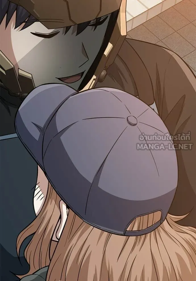 อัจฉริยะนอกคอก ตอนที่ 144 รูปที่ 17