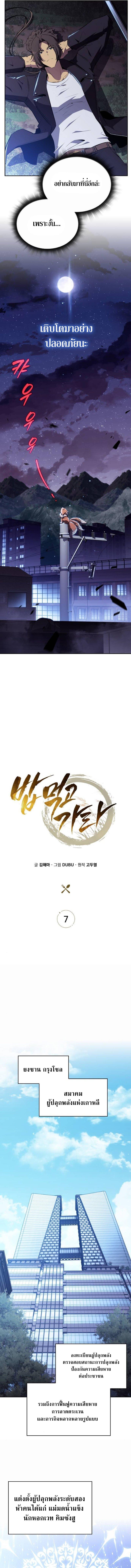 Manga-lc-com อ่านมังงะ อ่านการ์ตูน ออนไลน์ ฟรี Eat and Go ตอนที่ 1 2 3 4 5 6 7 8 9 10 11 12 13 14 ฟรี ไม่มีโฆษณา Manga-lc - อ่าน มังงะ อ่าน การ์ตูน ออนไลน์ อ่านมังงะ ฟรี