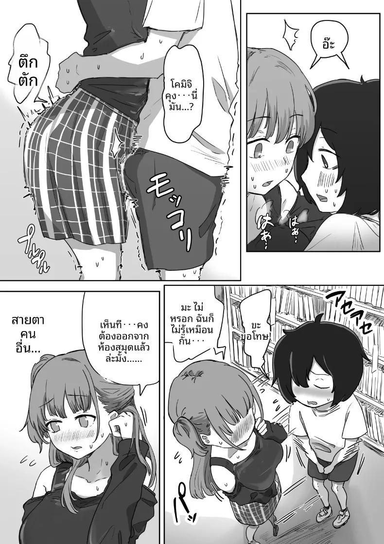 Doujin-Lc- อ่าน โดจิน มังฮวา เกาหลี ญี่ปุ่น จีน แปลไทย จุดเริ่มต้นจากการสารภาพรักหลอกๆ (Amatani Haruka) ตอนที่ 1 2 3 4 5 6 7 8 9 10 11 12 13 14 ฟรี ไม่มีโฆษณา อ่าน โดจิน Manhwa เกาหลี ญี่ปุ่น จีน เรามีครบ คัดมาให้เน้นๆ โดจิน 18+ รับประกันความฟินโดย  Doujin Lc